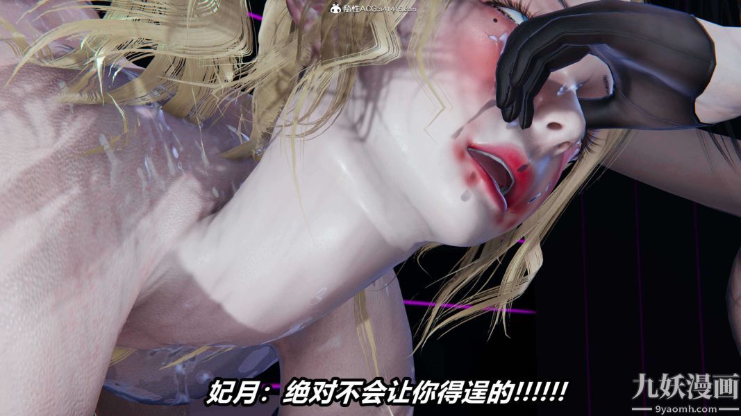 [3D]逆转第二季[完整版]第19章【第01话】