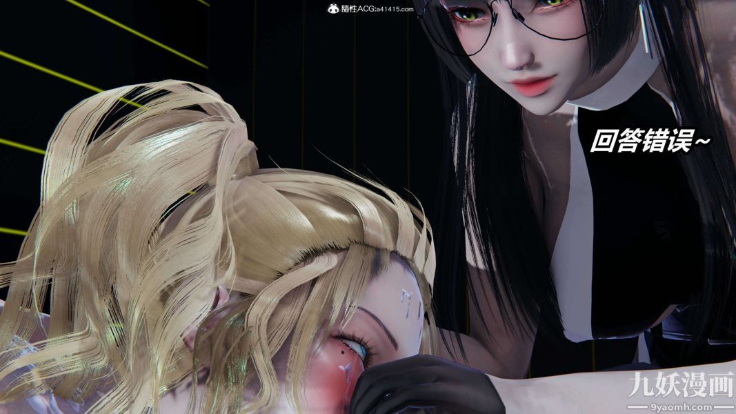 [3D]逆轉第二季[完整版]第19章【第01话】