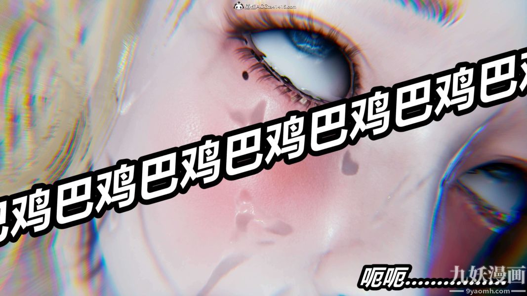 [3D]逆转第二季[完整版]第19章【第01话】