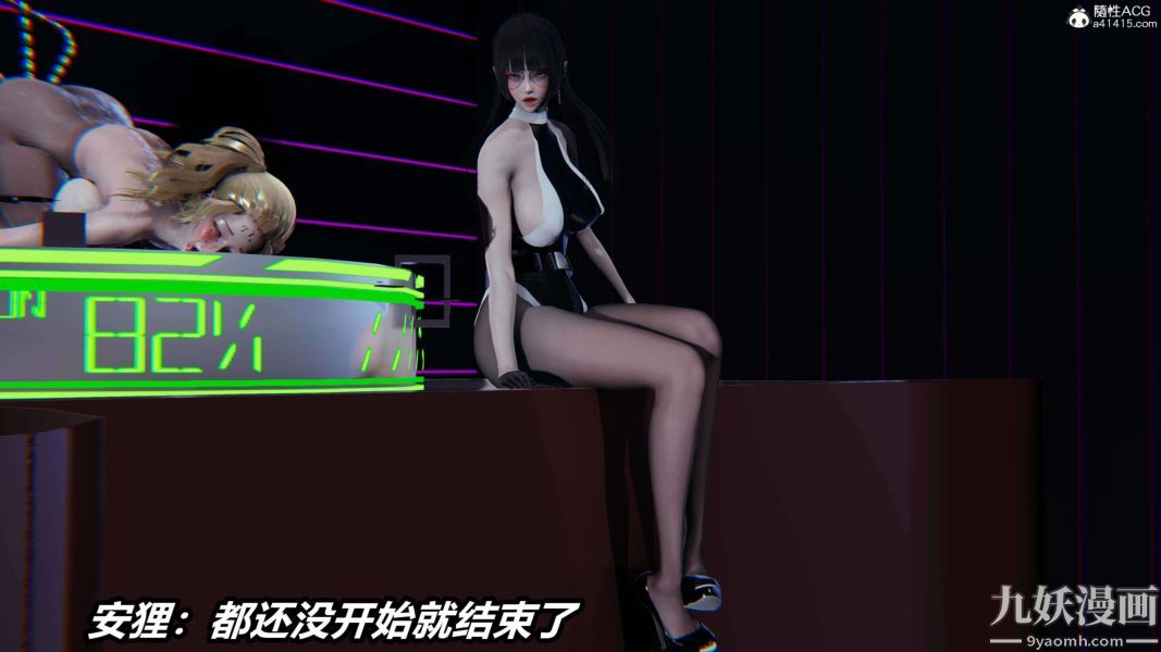 [3D]逆转第二季[完整版]第19章【第01话】