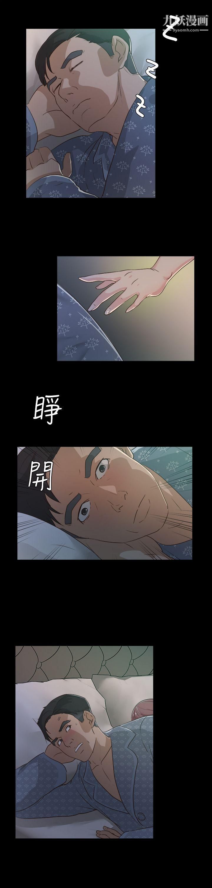 养女第2话-大胆的诱惑