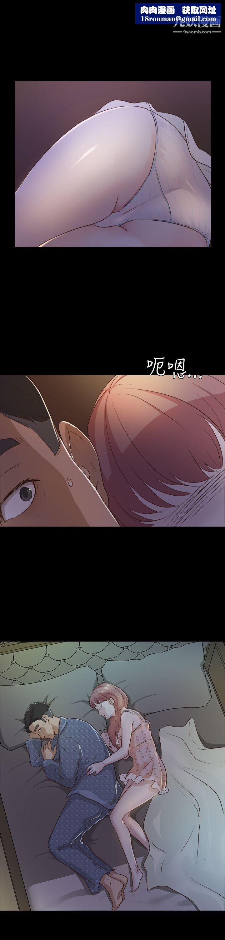 养女第2话-大胆的诱惑