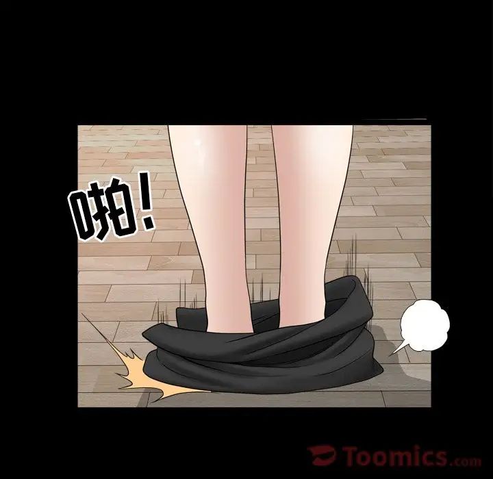 善良的她第18话