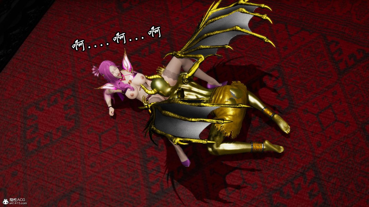 [3D]天命前传第05话