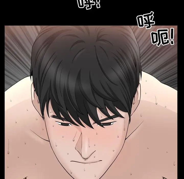 善良的她第18话