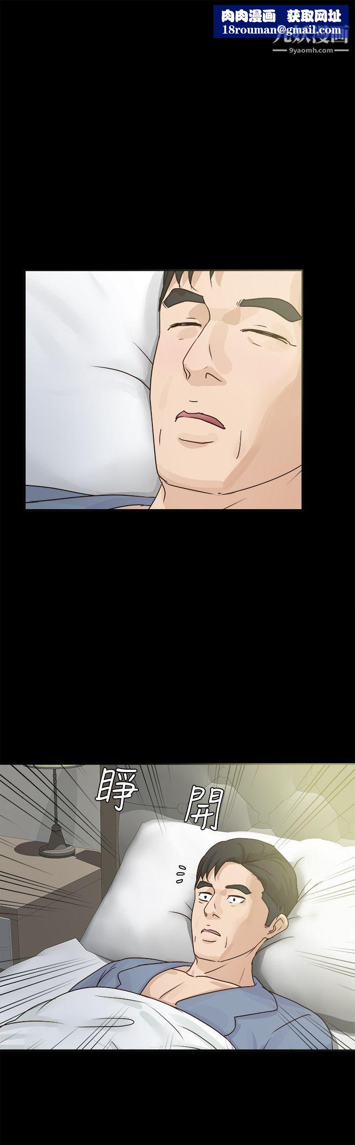 养女第4话-你喜欢我妈，对不对？