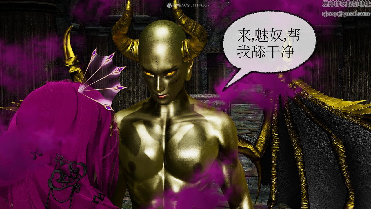 [3D]天命前传第06话