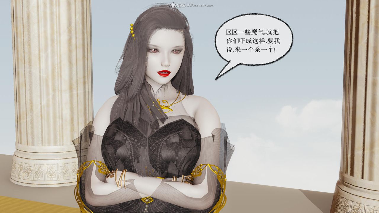 [3D]天命前传第06话