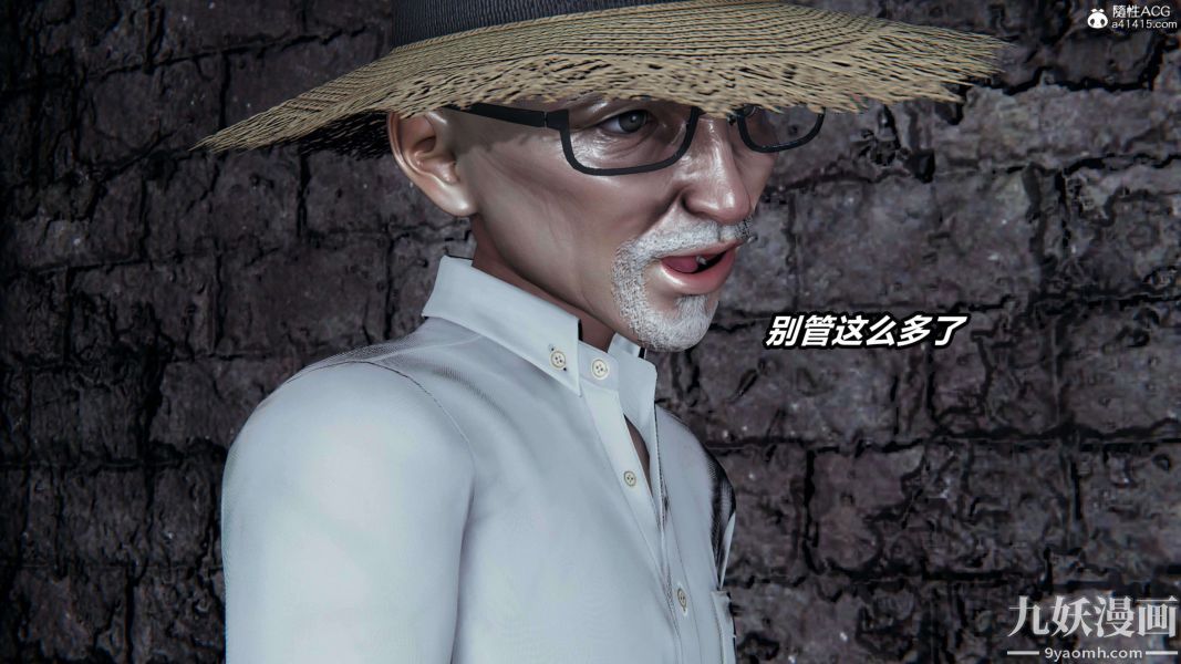 [3D]逆转第二季[完整版]第19章【第03话】