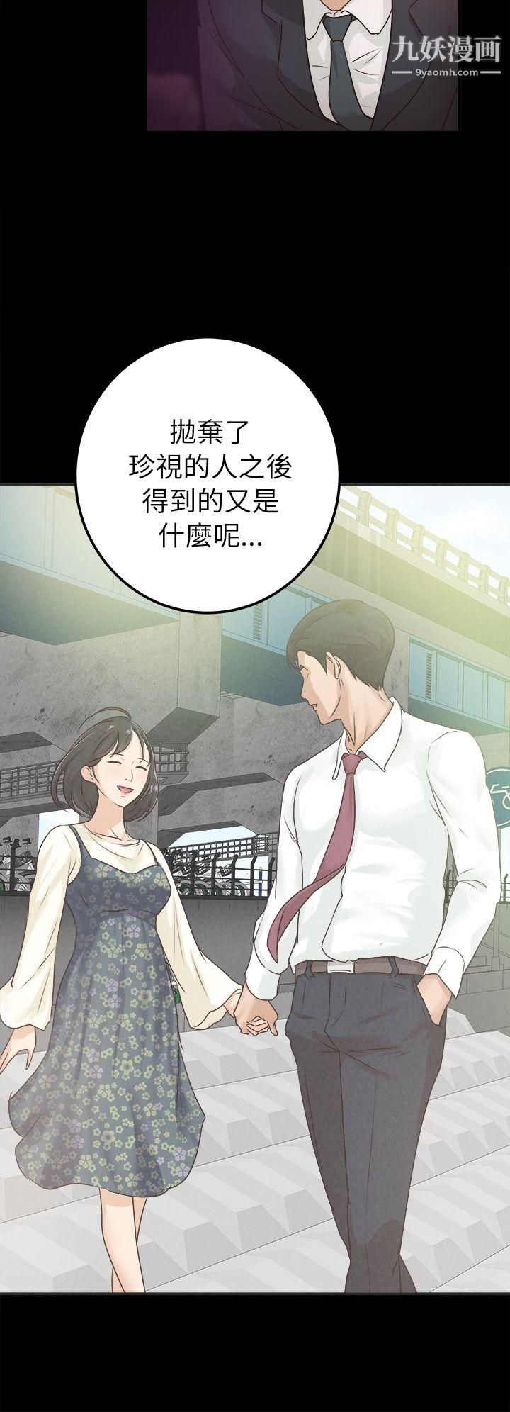 养女第5话-与酒吧老闆娘共度春宵