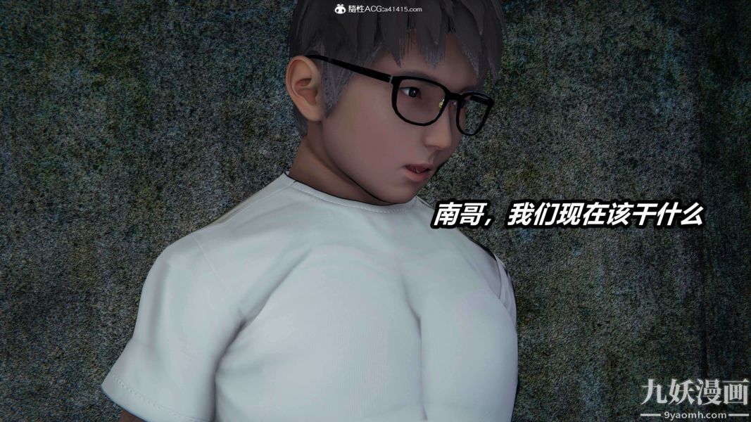 [3D]逆转第二季[完整版]第19章【第03话】