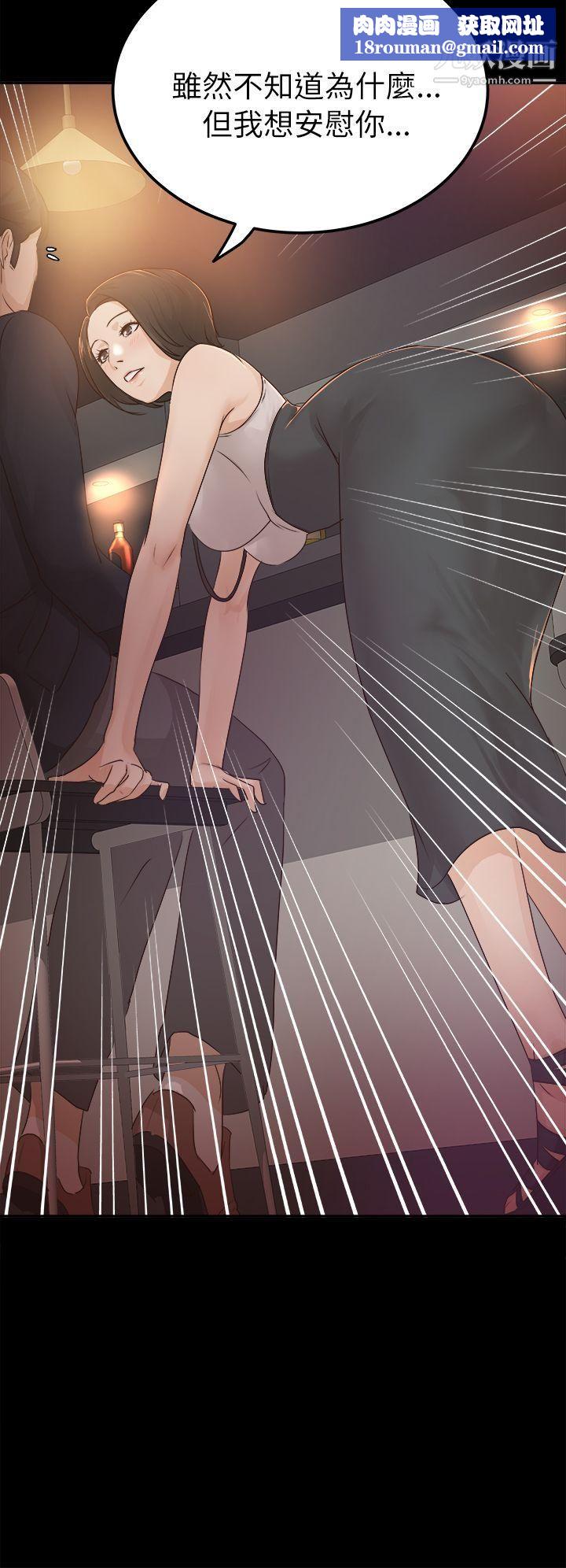 养女第5话-与酒吧老闆娘共度春宵