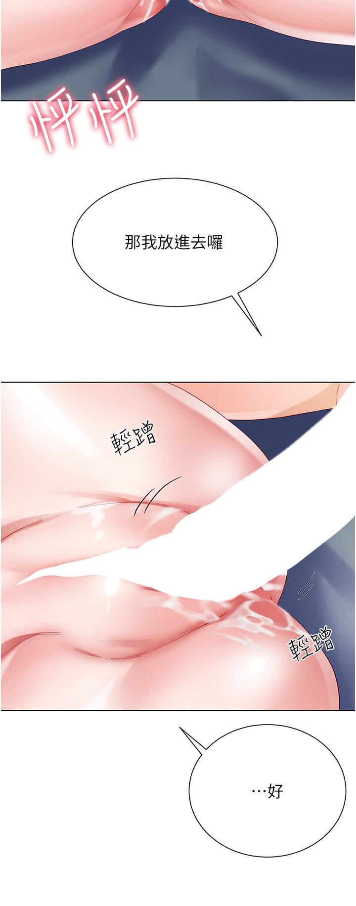 大嫂的裙子第31话-在大嫂面前上演活春宫