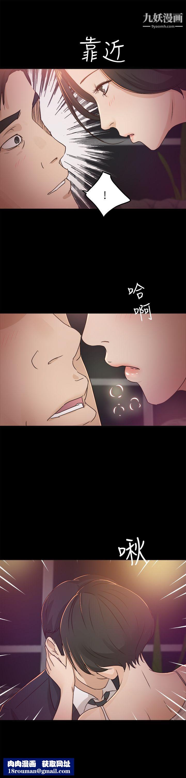 养女第5话-与酒吧老闆娘共度春宵