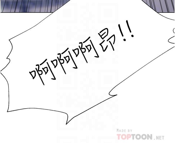 大嫂的裙子第32话-学弟,内射我吧!