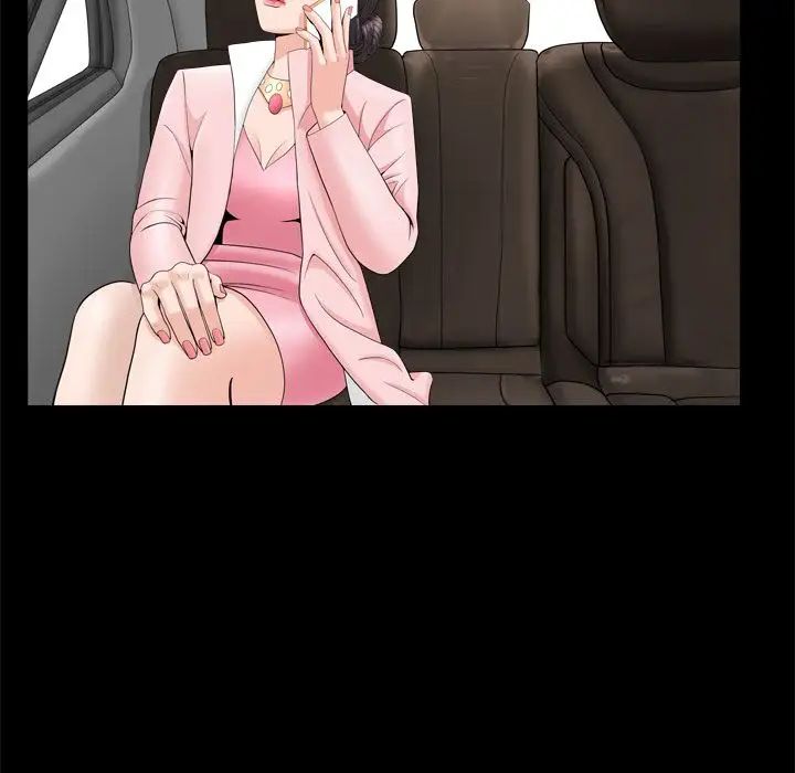 善良的她第19话