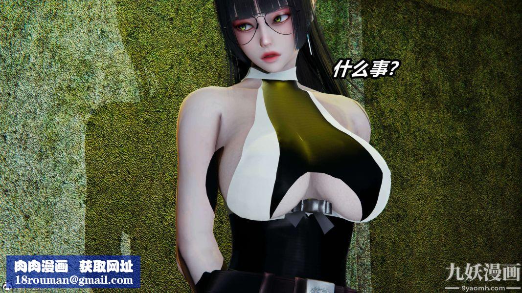 [3D]逆转第二季[完整版]第19章【第03话】