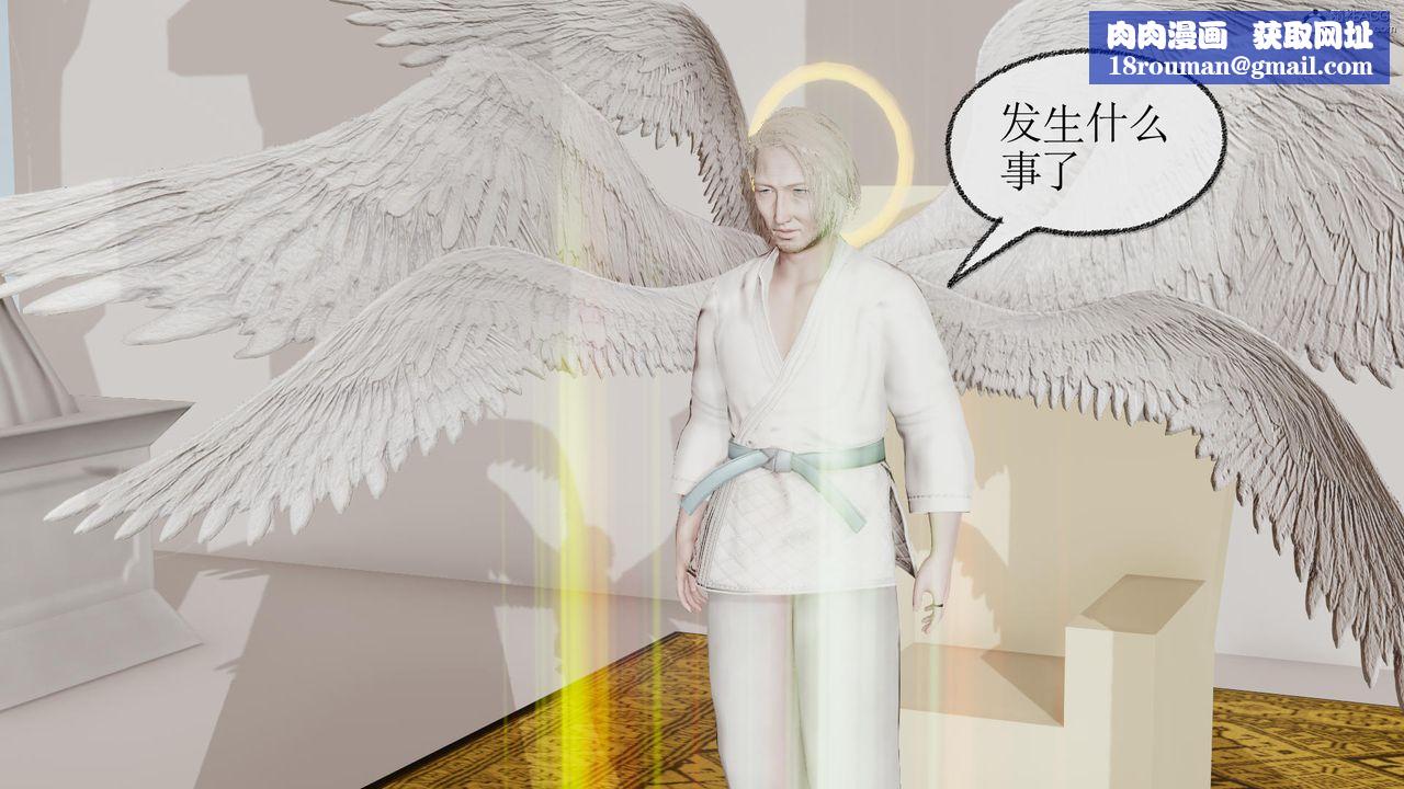 [3D]天命前傳第07話