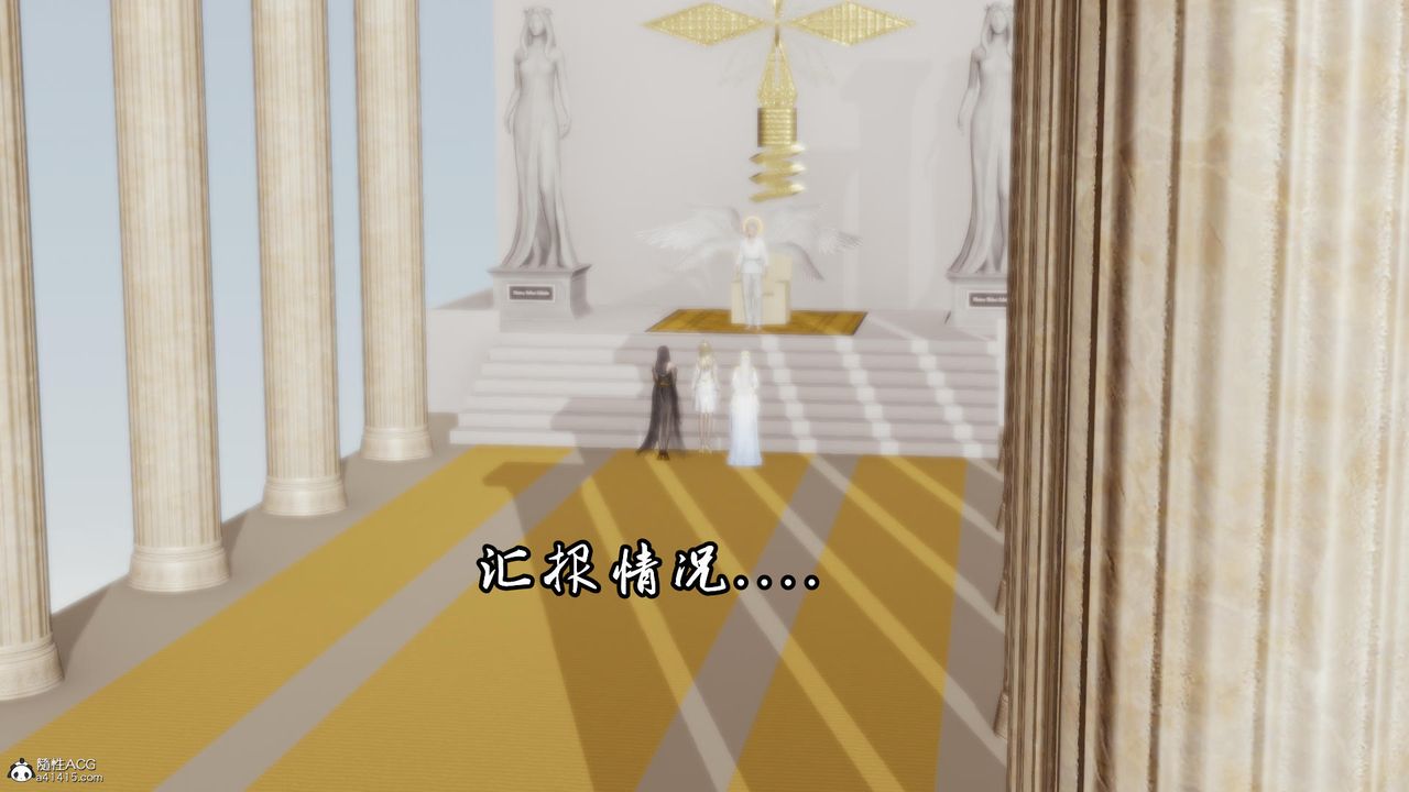 [3D]天命前傳第07話