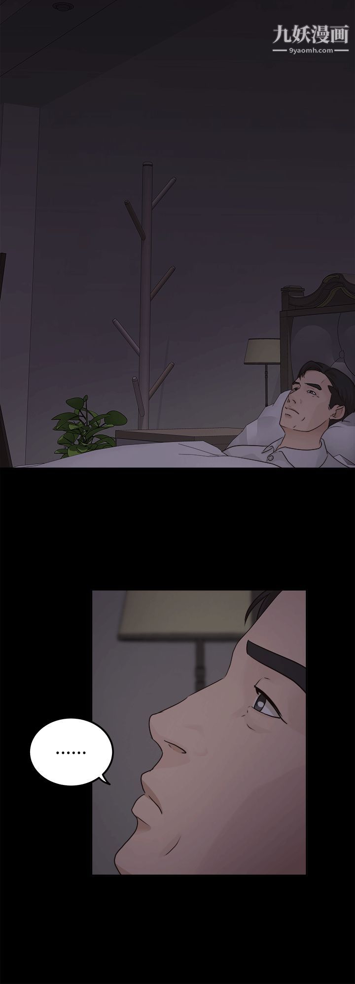 養女第6話-變態次長登場