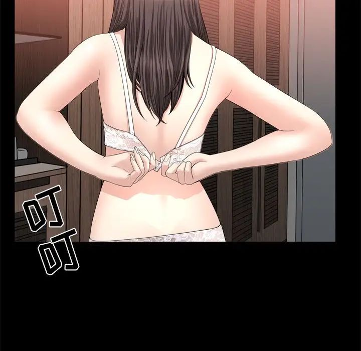 善良的她第19话