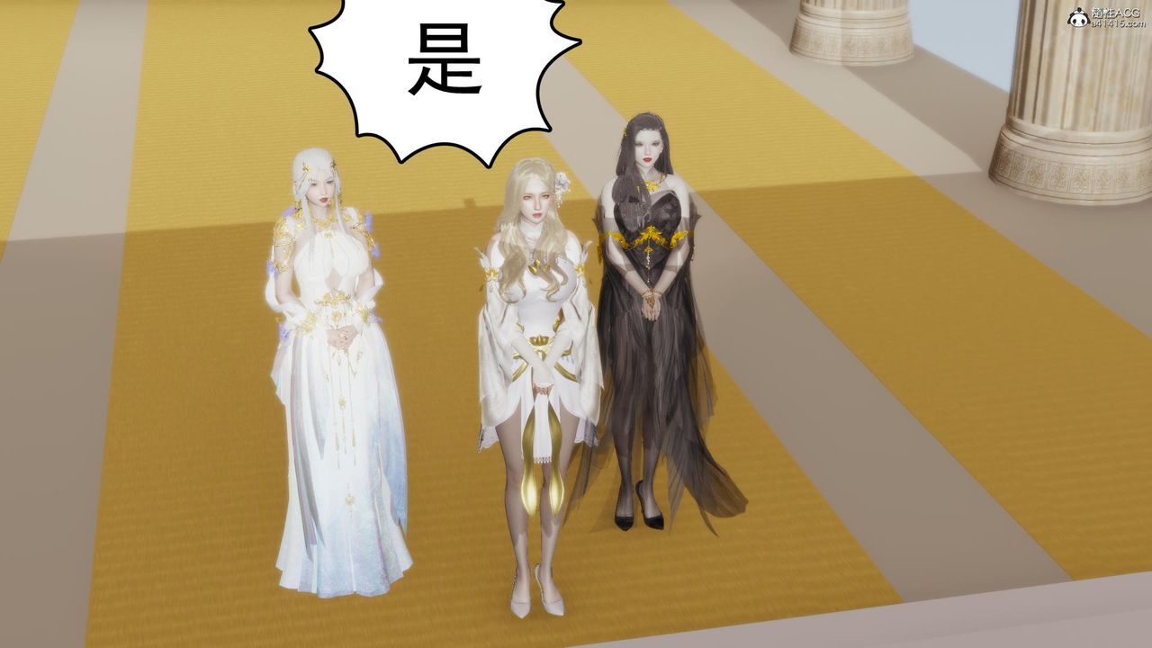 [3D]天命前传第07话