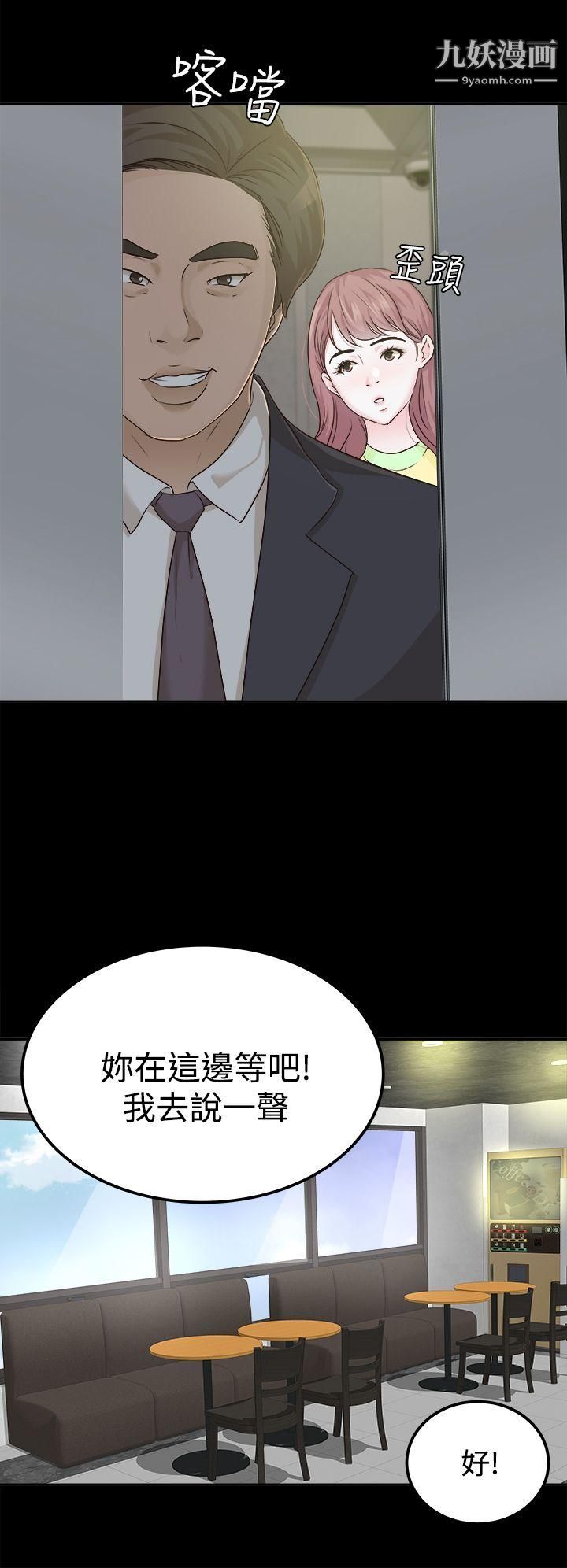 养女第7话-两个女人的神经战