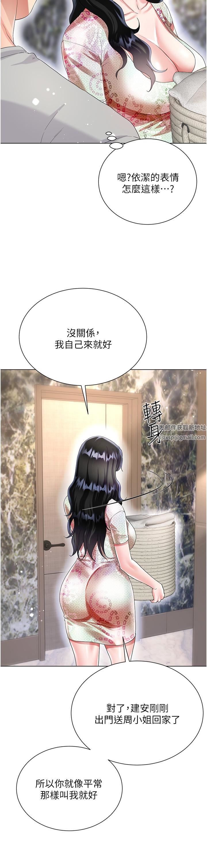 大嫂的裙子第32话-学弟,内射我吧!