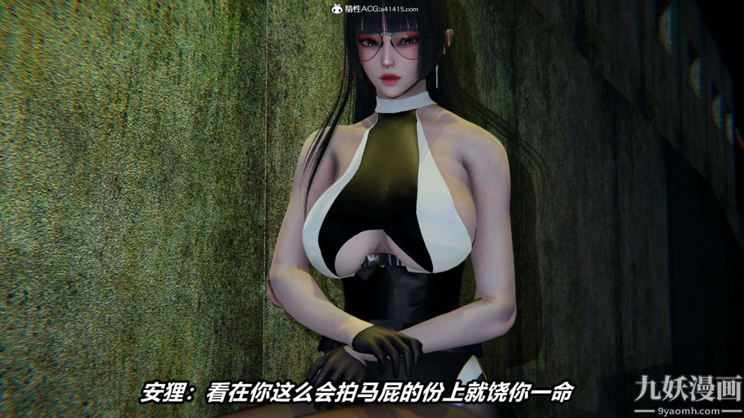 [3D]逆轉第二季[完整版]第19章【第04话】