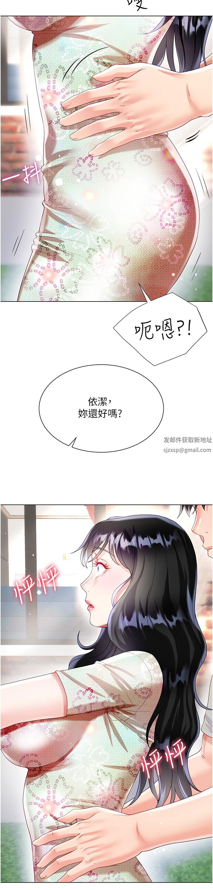 大嫂的裙子第32话-学弟,内射我吧!