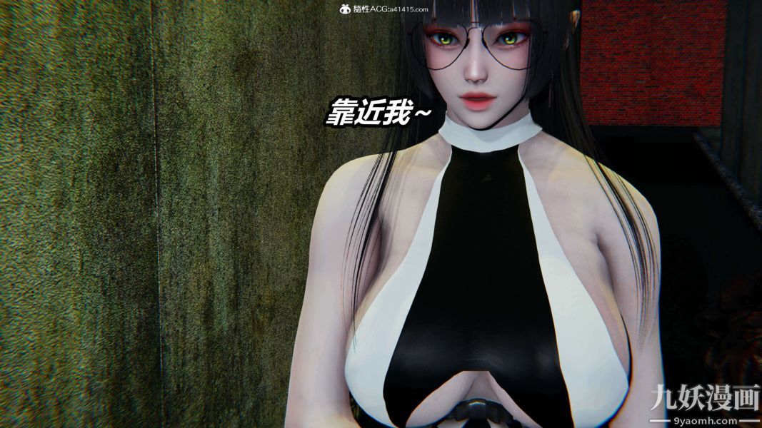 [3D]逆转第二季[完整版]第19章【第04话】