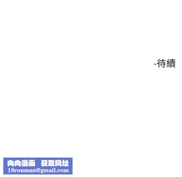 大嫂的裙子第32话-学弟,内射我吧!