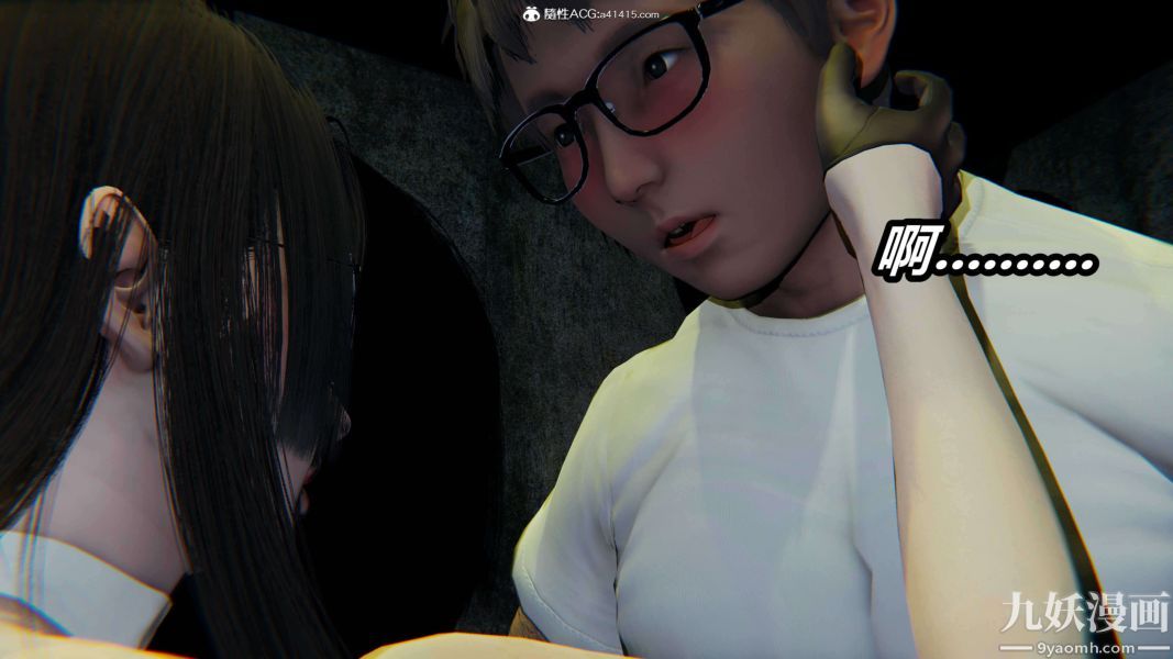 [3D]逆转第二季[完整版]第19章【第04话】