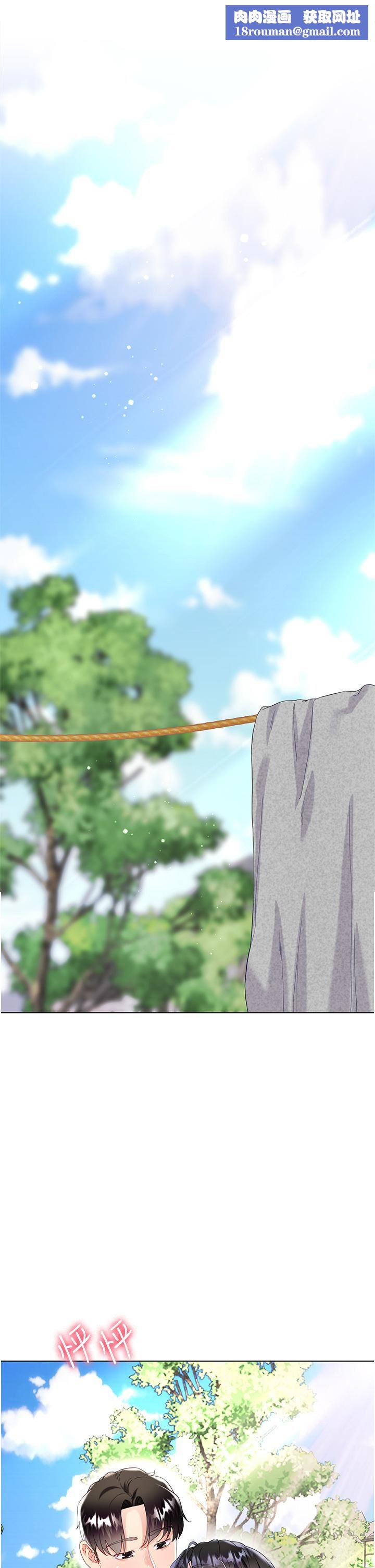 大嫂的裙子第33话-跟老板在厕所…