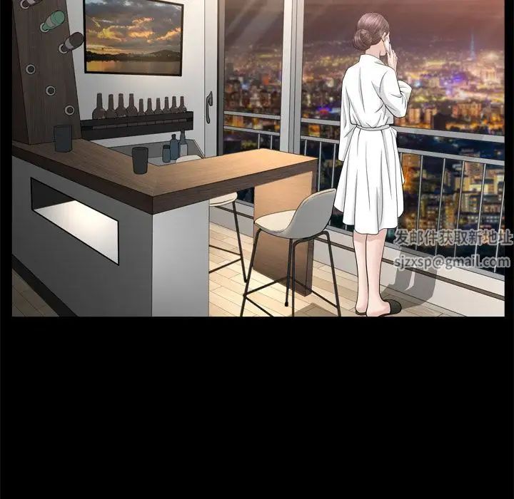 善良的她第19话