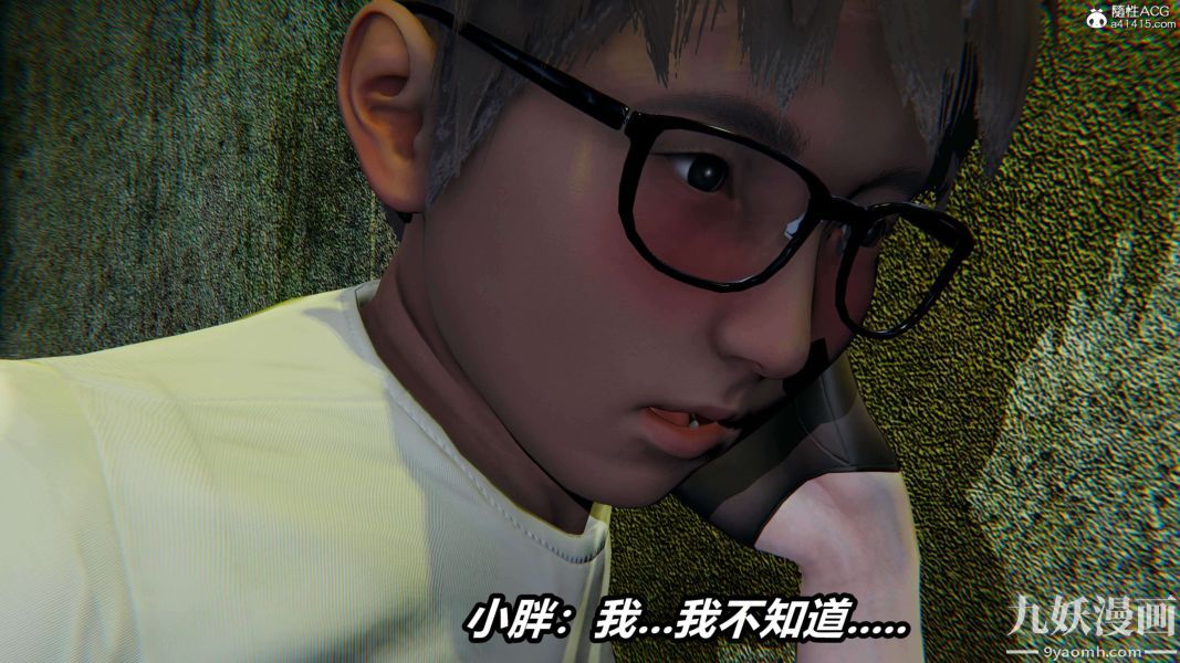 [3D]逆转第二季[完整版]第19章【第04话】