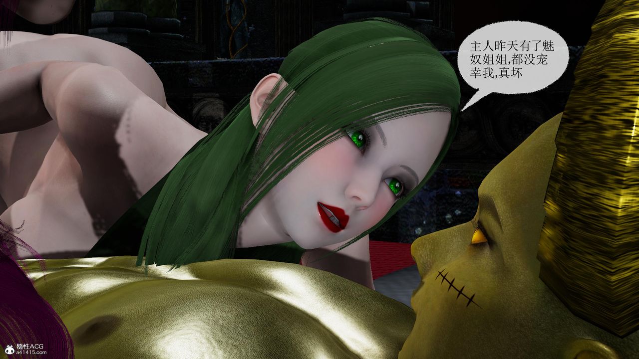 [3D]天命前传第08话