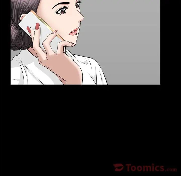 善良的她第19话