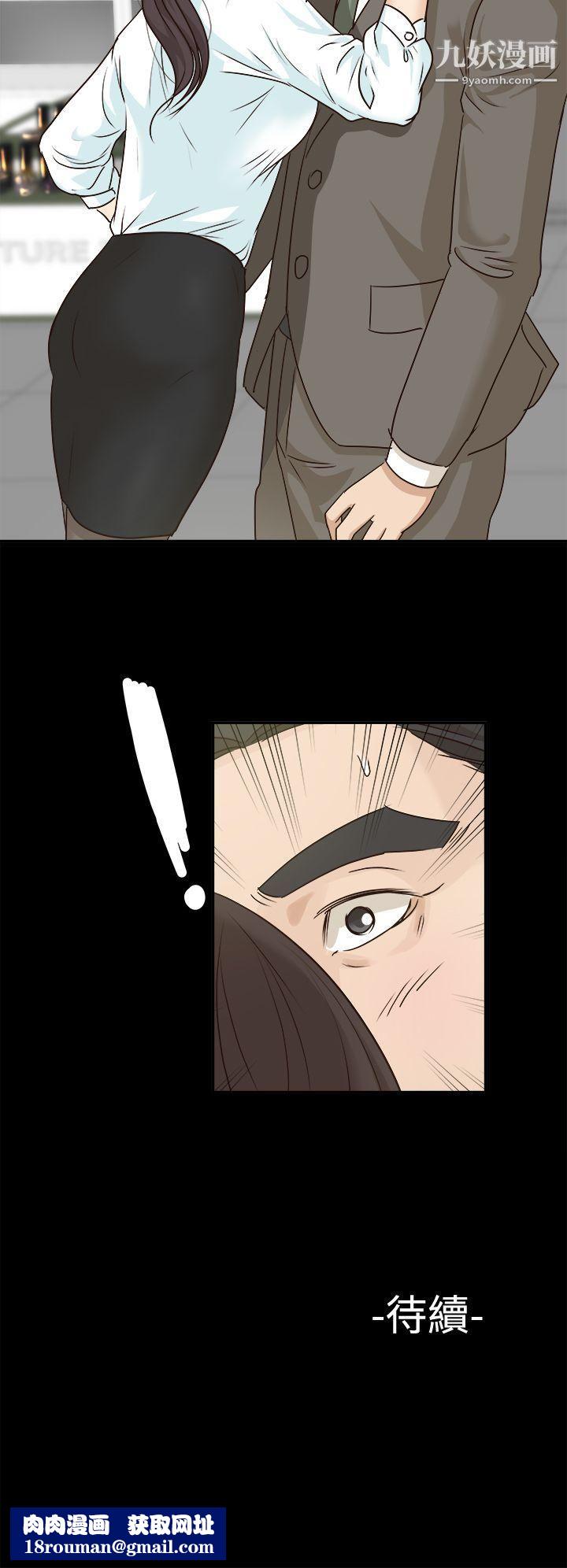 養女第7話-兩個女人的神經戰