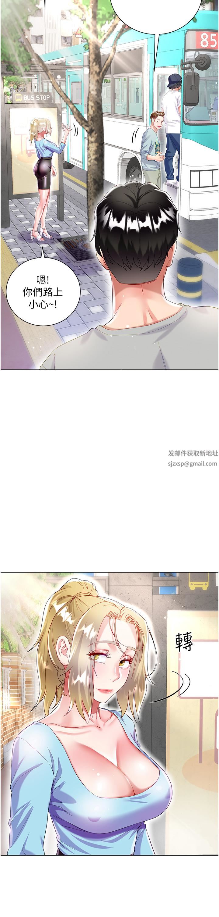 大嫂的裙子第33話-跟老板在廁所…