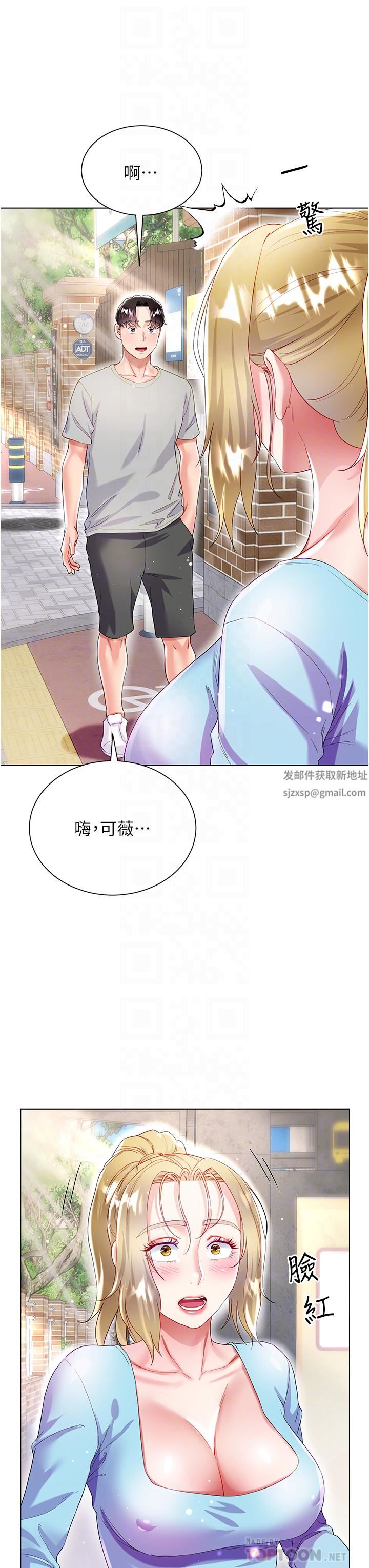 大嫂的裙子第33話-跟老板在廁所…