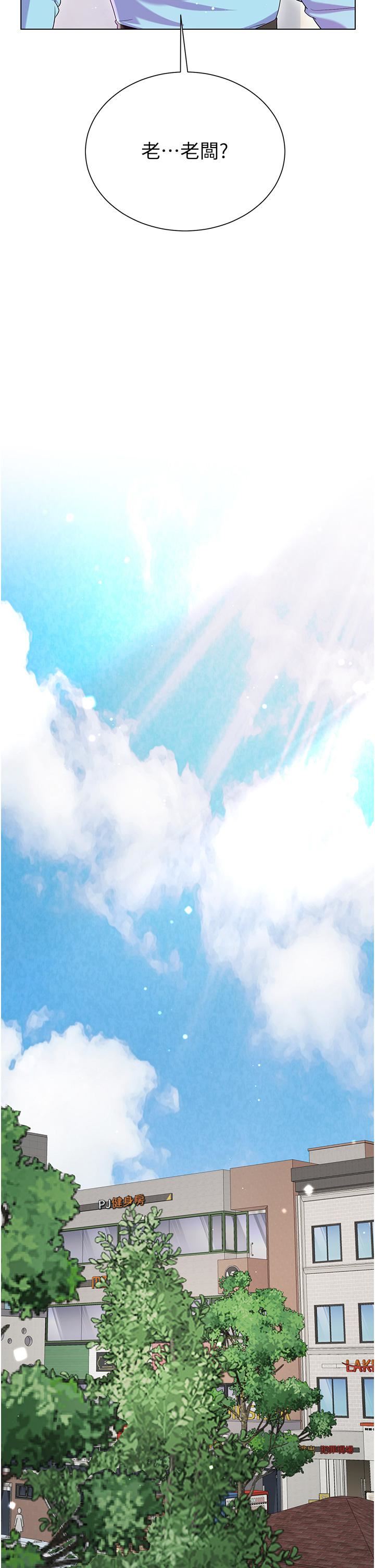 大嫂的裙子第33話-跟老板在廁所…