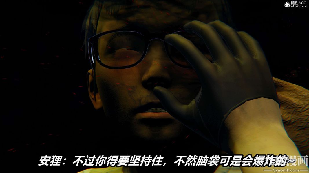 [3D]逆转第二季[完整版]第19章【第05话】