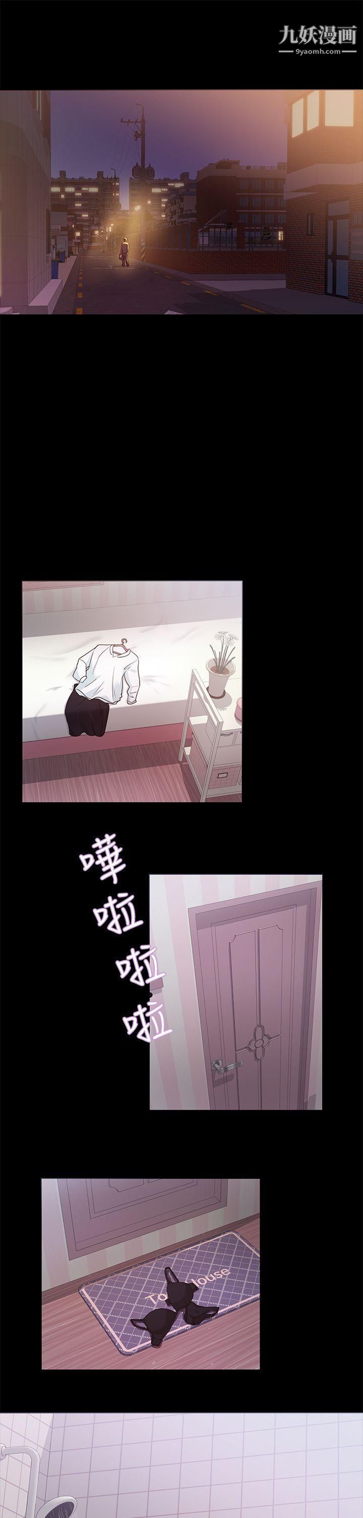 养女第8话-次长的阴谋