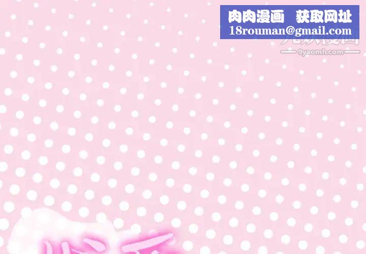 优质女人第7话