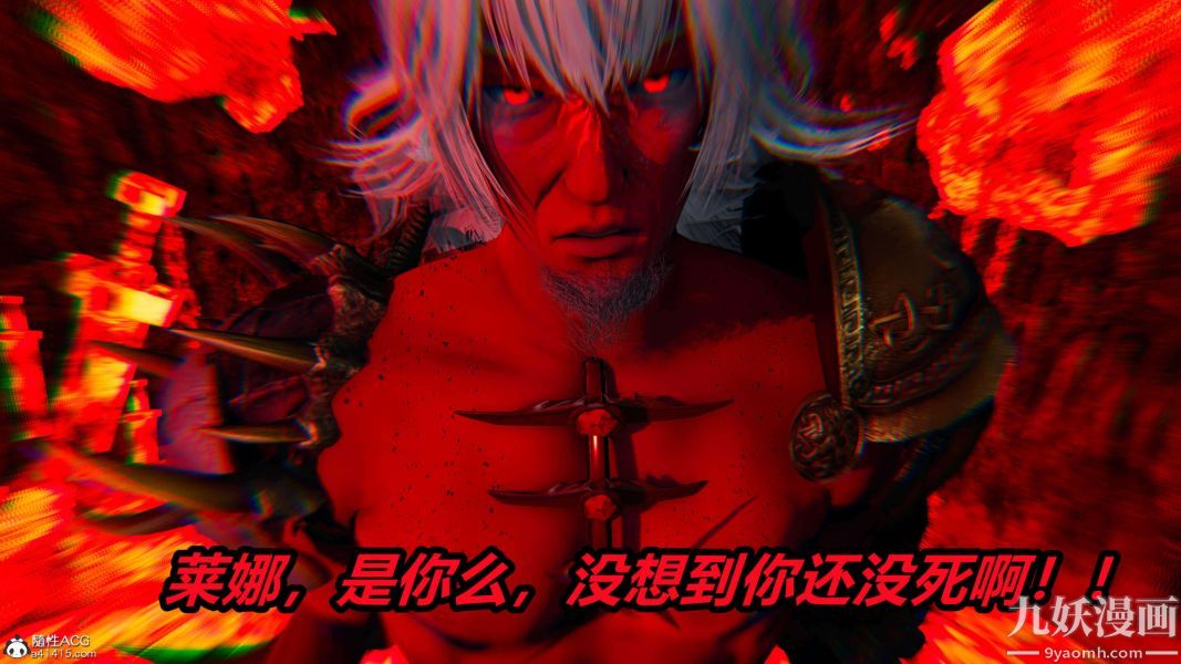 [3D]逆转第二季[完整版]第19章【第05话】