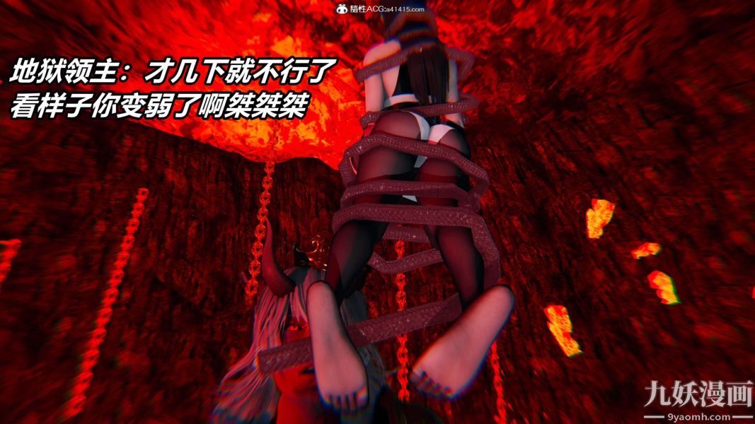 [3D]逆转第二季[完整版]第19章【第05话】