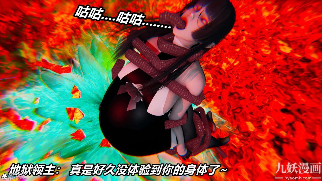 [3D]逆轉第二季[完整版]第19章【第05话】