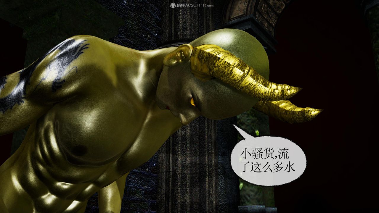 [3D]天命前传第09话