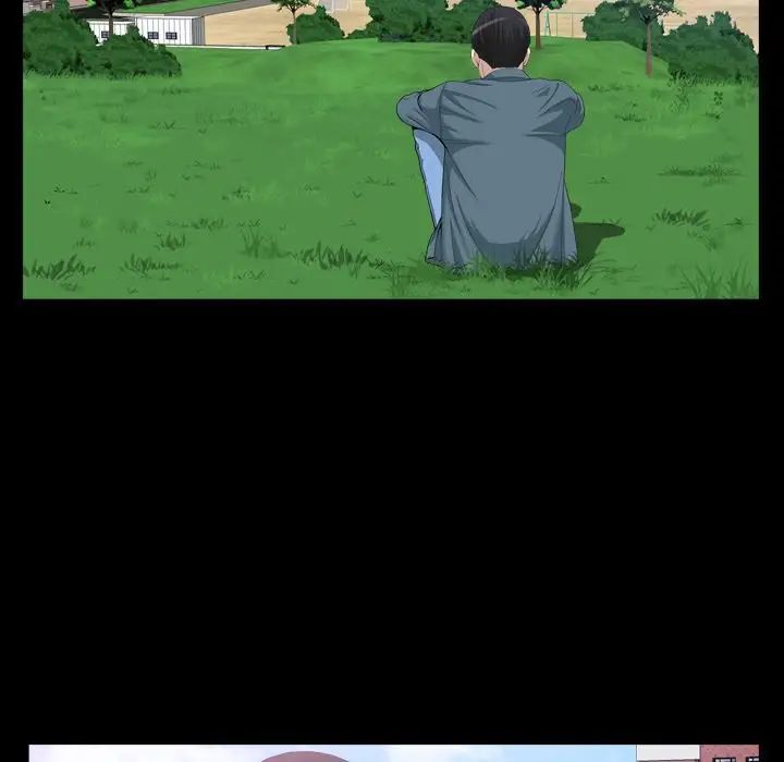 善良的她第20話